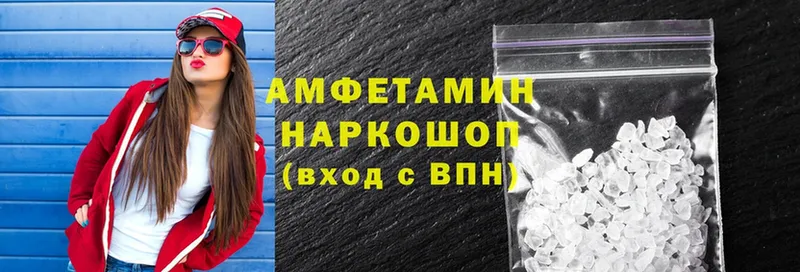 Amphetamine 97%  Бугульма 