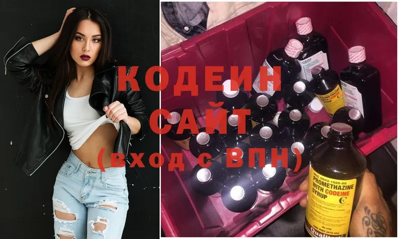 kraken ONION  где можно купить наркотик  Бугульма  Codein Purple Drank 