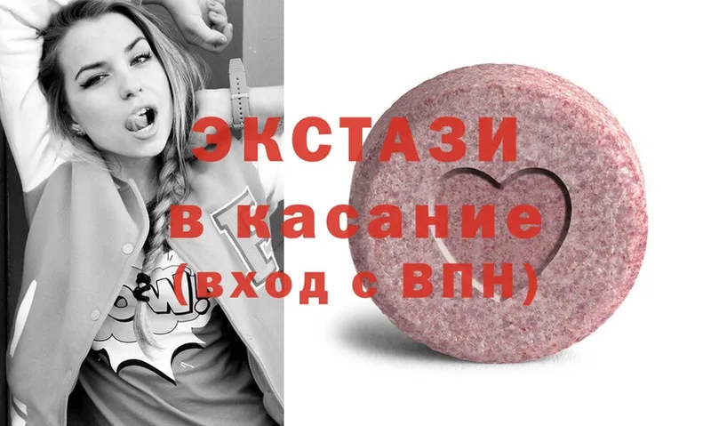 MEGA онион  Бугульма  Ecstasy 280 MDMA 