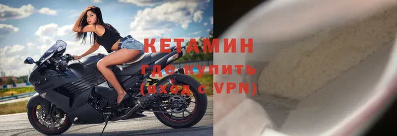 Кетамин ketamine  Бугульма 