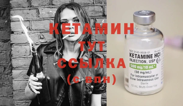 COCAINE Богородицк